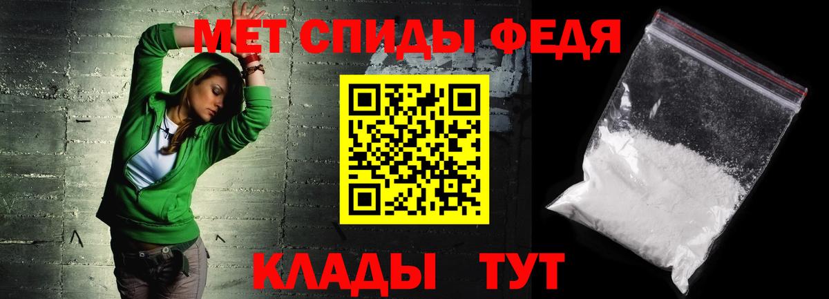 Амфетамин VHQ Полевской