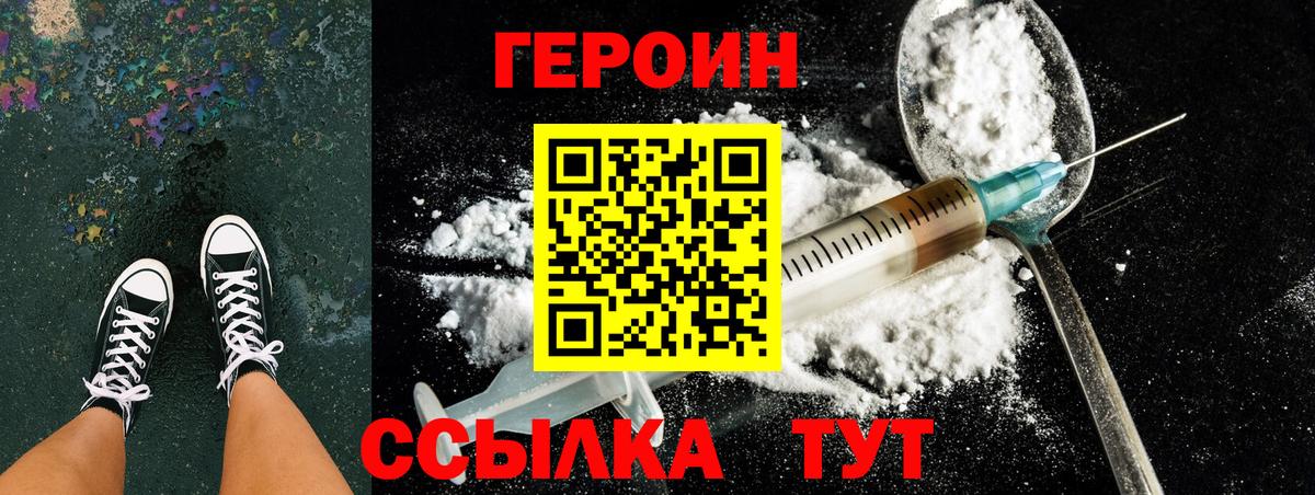 Гашиш  Вход с VPN  Бошки Шишки  КЕТАМИН  МЕФ кристаллы  LSD-25  Полевской  ГАШИШ  КОКАИН 