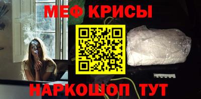 COCAINE Тула