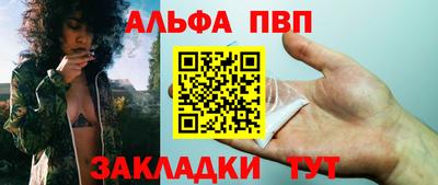 амф Тверь