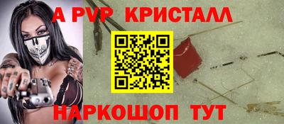 амф Тверь