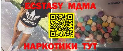 COCAINE Тула