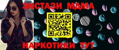 2c-b Татарск