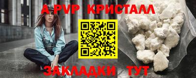 амф Тверь
