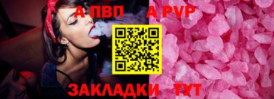 COCAINE Тула