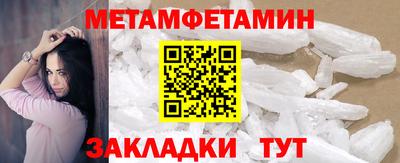 COCAINE Тула
