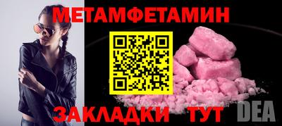 2c-b Татарск