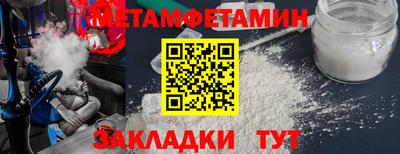 мет Тара