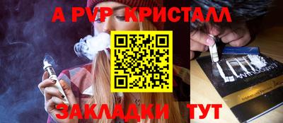 мет Тара