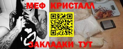 2c-b Татарск