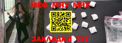 2c-b Татарск
