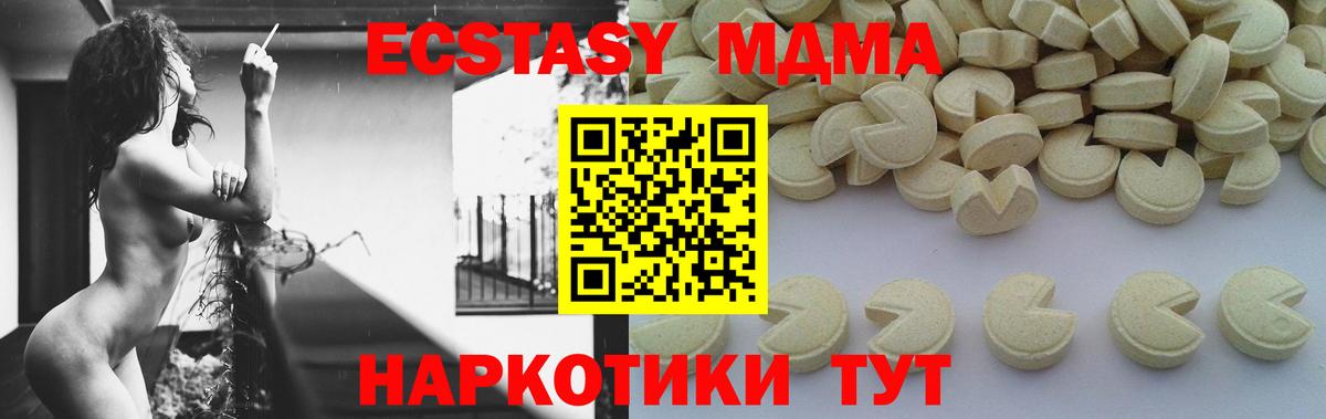 MDMA VHQ Полевской