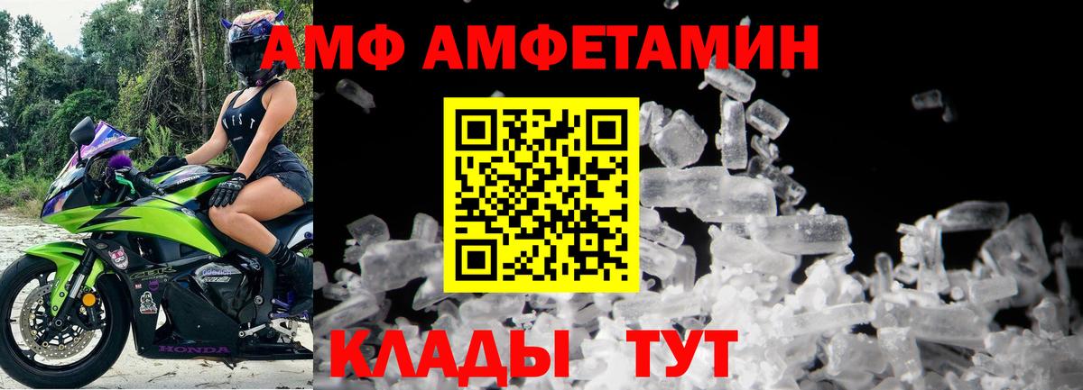 Полевской  Метамфетамин Methamphetamine  Вход с VPN  Метамфетамин Methamphetamine 