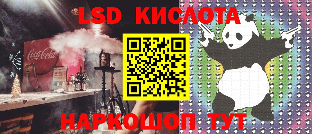 Наркотические марки 1,5мг  Вход с VPN  Наркотические марки 1,5мг  Марки 25I-NBOMe  Полевской 
