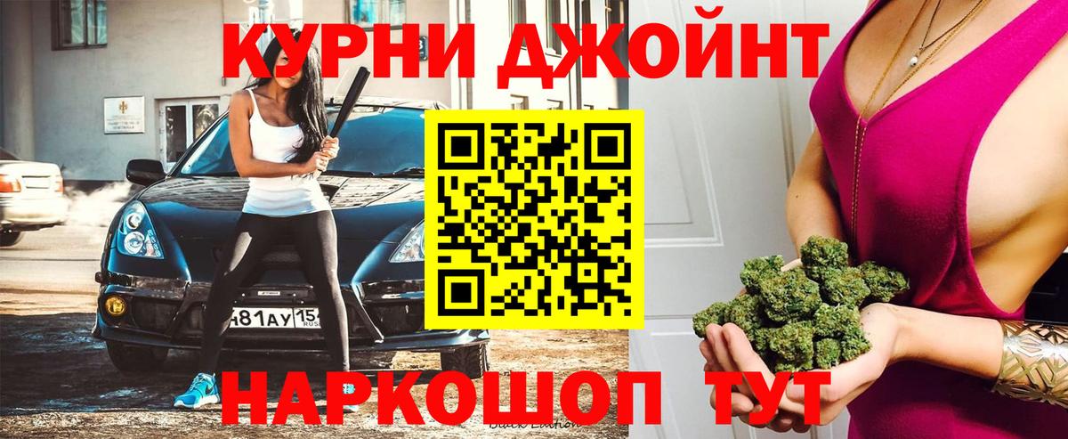 Шишки марихуана гибрид  Марихуана ГИДРОПОН  Полевской  Вход с VPN  Марихуана ГИДРОПОН 